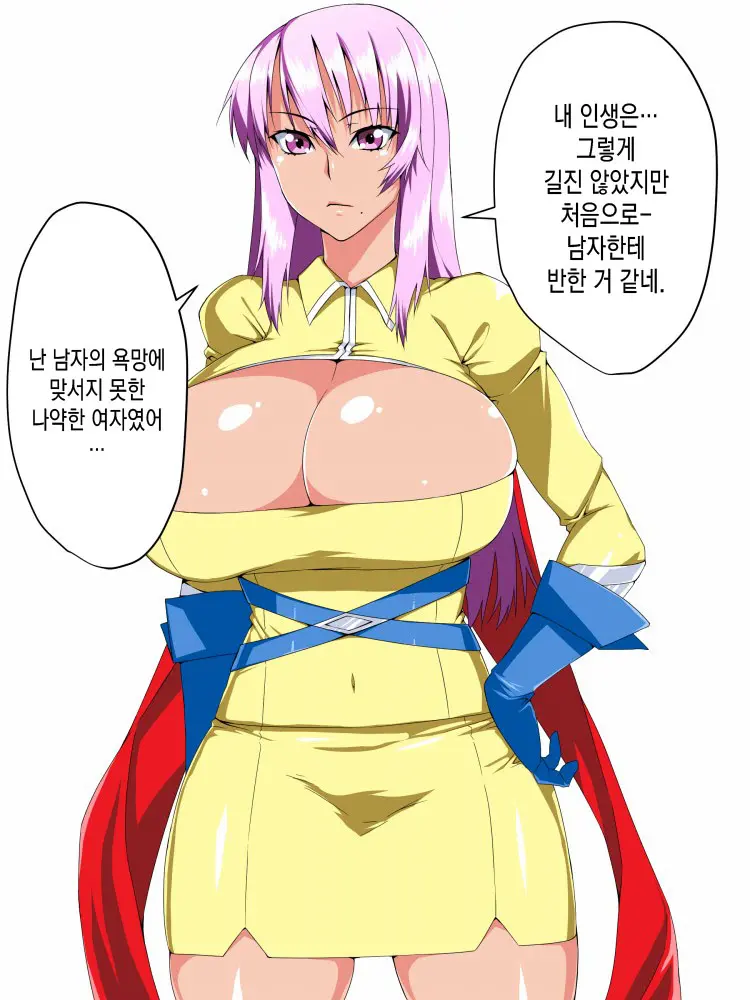 Saisennou! Kaijin Kaizou Akuochi Heroes! | 재세뇌! 괴인개조 타락하는히어로들